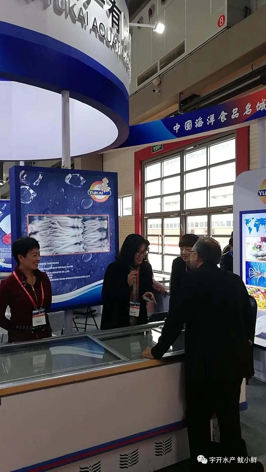 2018年中国国际渔业博览会(图2)